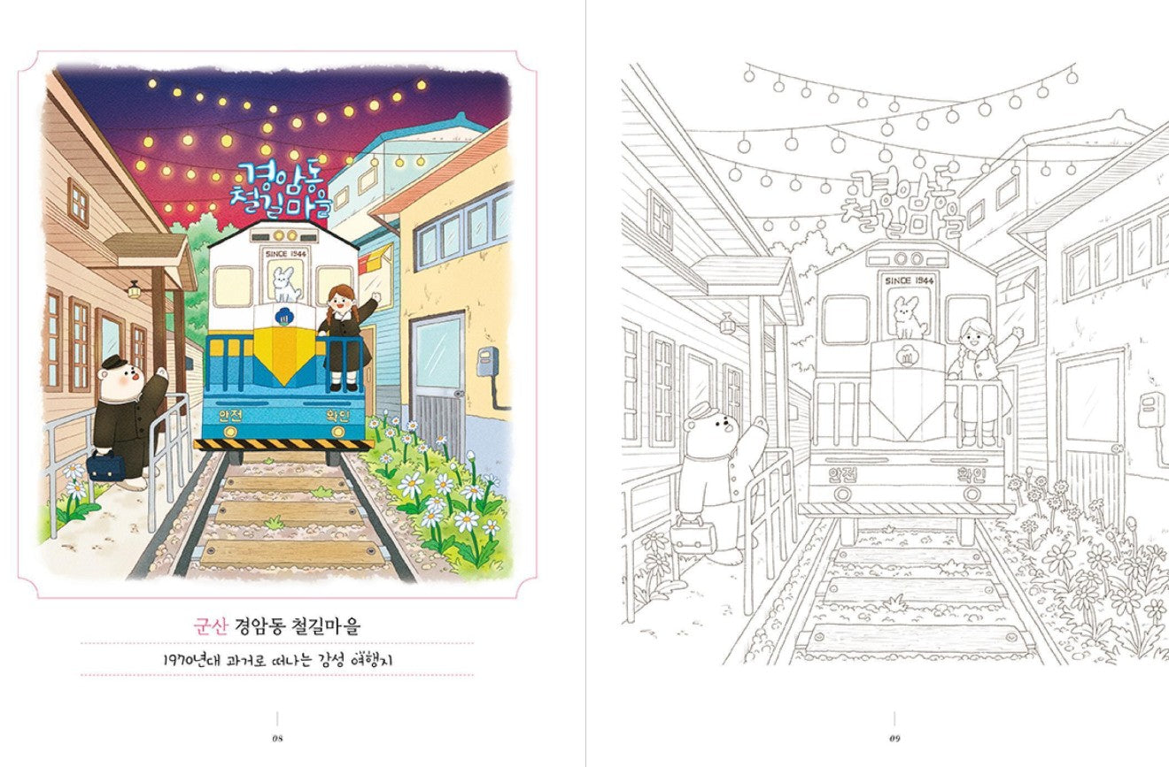 a trip on a spring day coloring Book