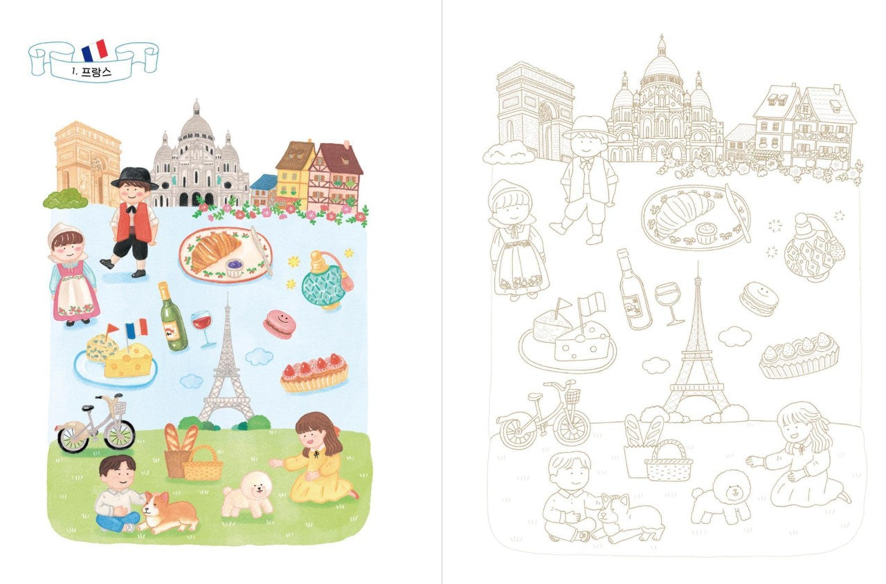 Global Travel Coloring Book