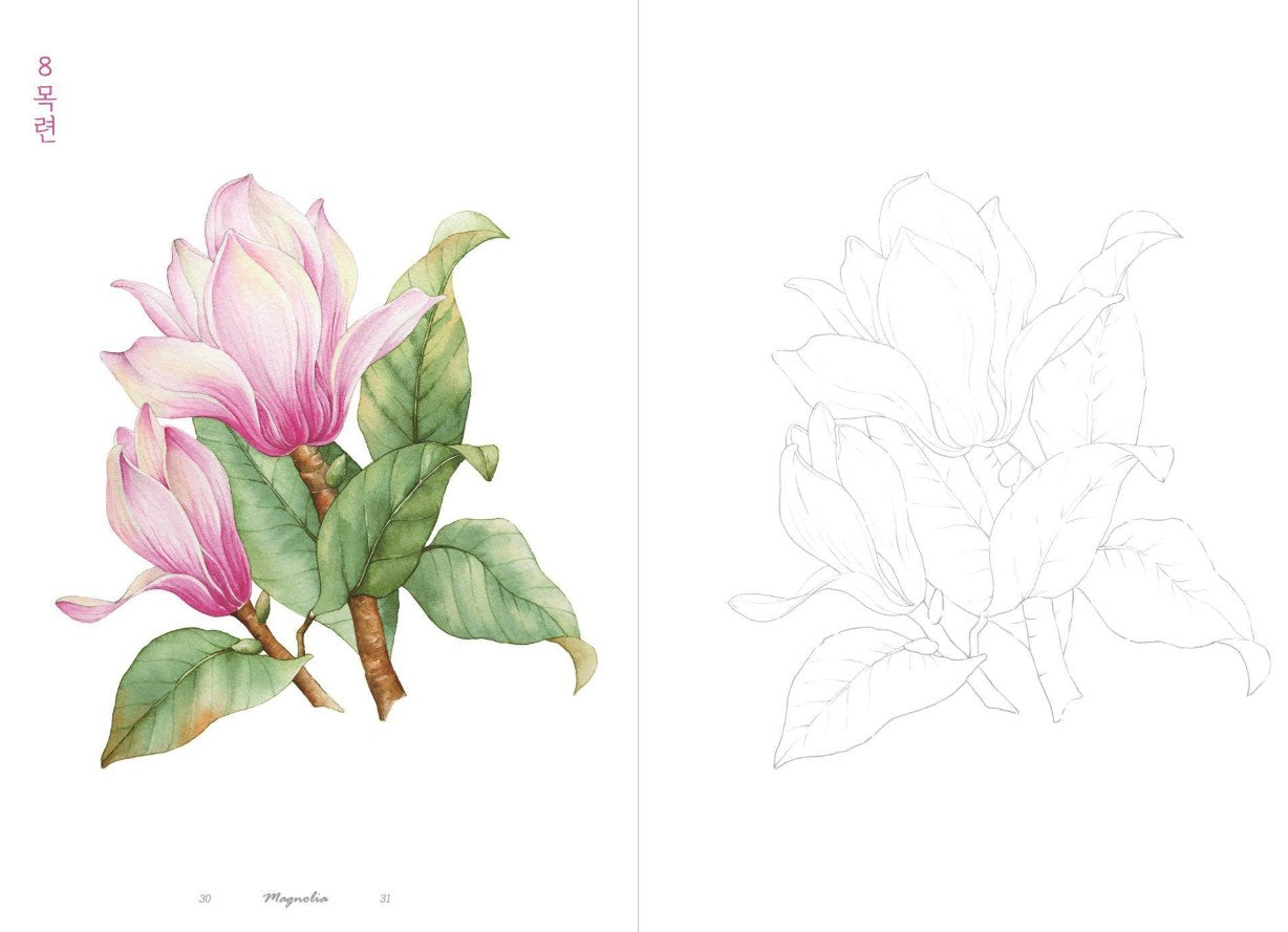 be colored with flowers, Emotional Watercolor Coloring Book