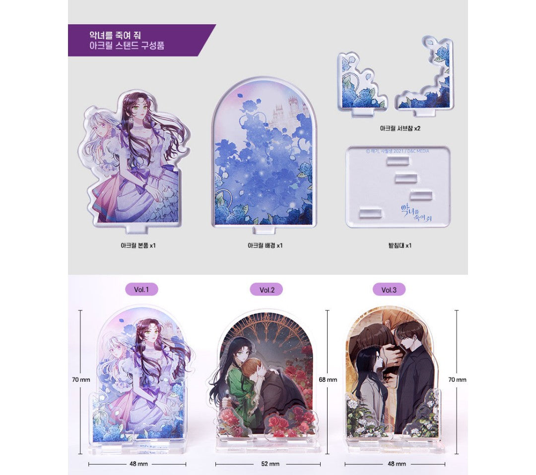 KILL THE VILLAINESS : Acrylic Stand