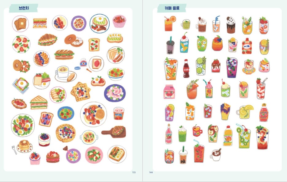 Colored Pencil Illustration Dictionary 5000