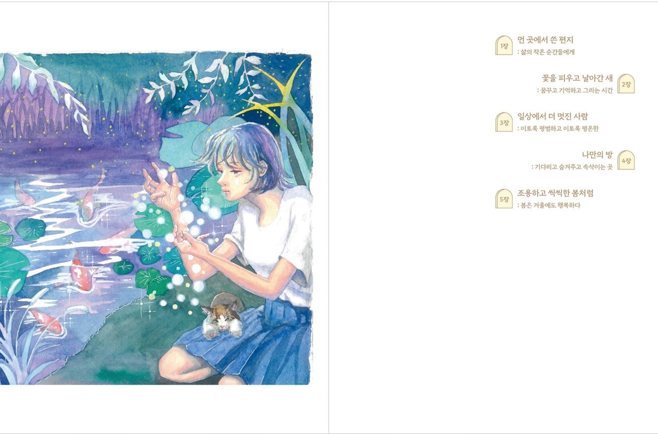 Flowers for Small Moments : Drawing Essay by rapport mi