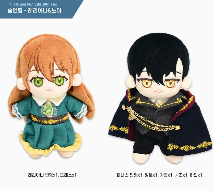 The Reason Why Raeliana Ended up at the Duke's Mansion : Doll set