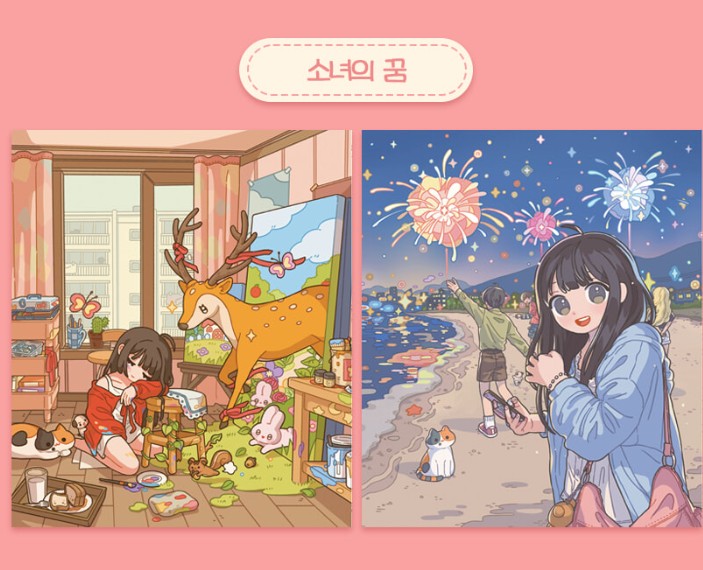 Guri Ming's Girl's World Coloring Book