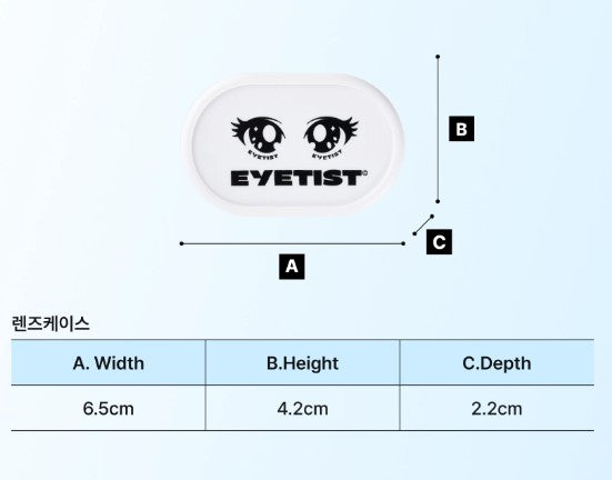 Omniscient Reader's Viewpoint Γ Eyetist : Pocket Book Keyring