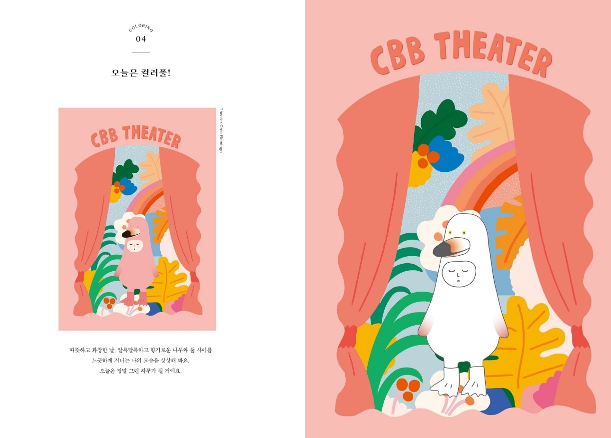 Life is a circus by Circus boy band : poster and coloring book