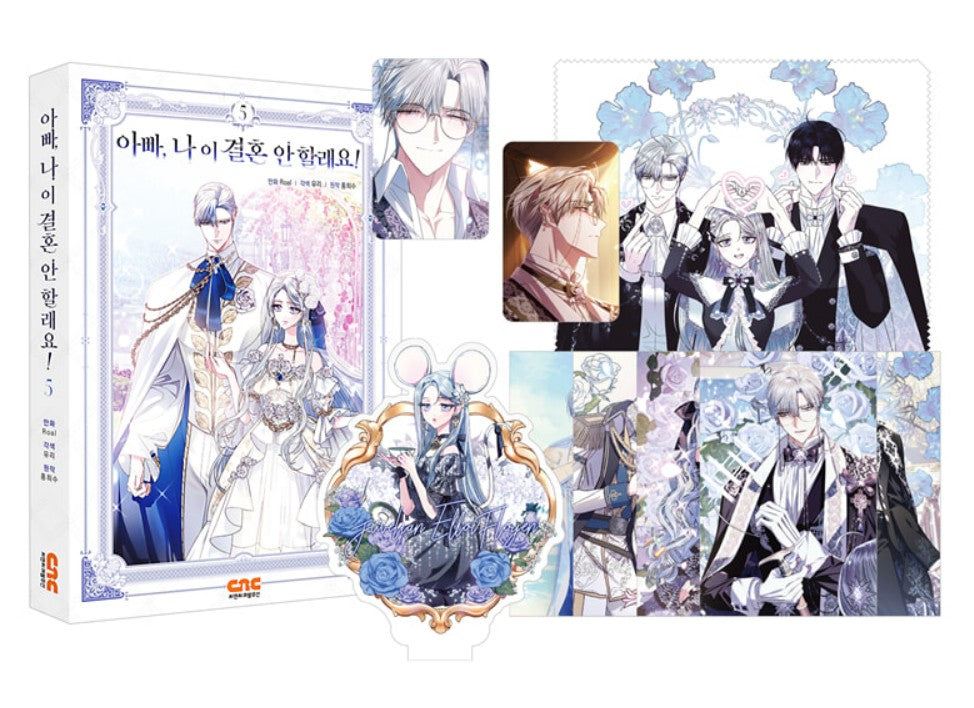 [Limited Edition] Father, I don't Want this Marriage! : Manhwa Comics