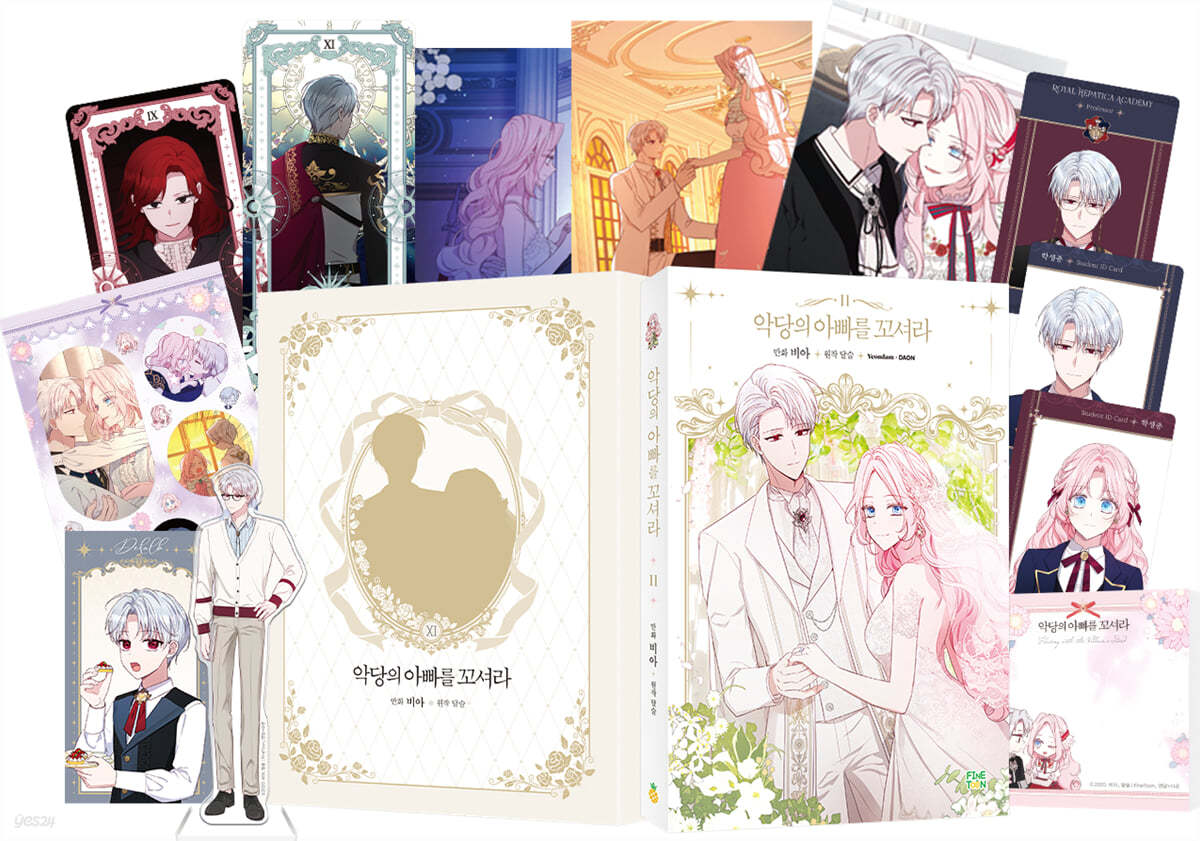 [Limited Edition] Flirting with the Villain's Dad vol.11 – 70EastBooks