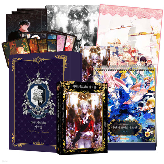 [Limited Edition] The Fantasie of a Stepmother : Limited Edition vol.5