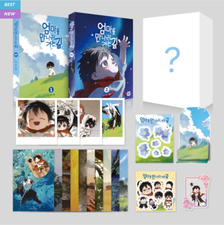 Limited Edition] On the Way to Meet Mom : Comic Book vo.1 - vol.2