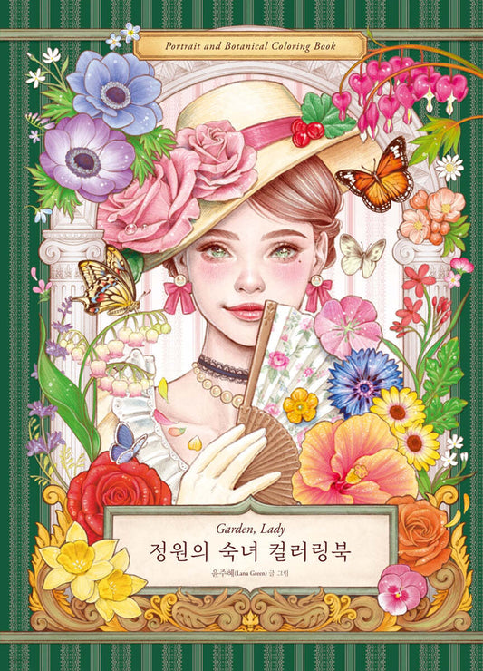 Lady in the Garden Coloring Book, Hard Cover