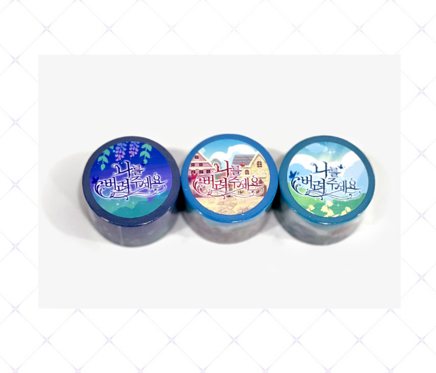 Just Leave Me Be : Washi tape, 3 styles, Illust Masking Tape