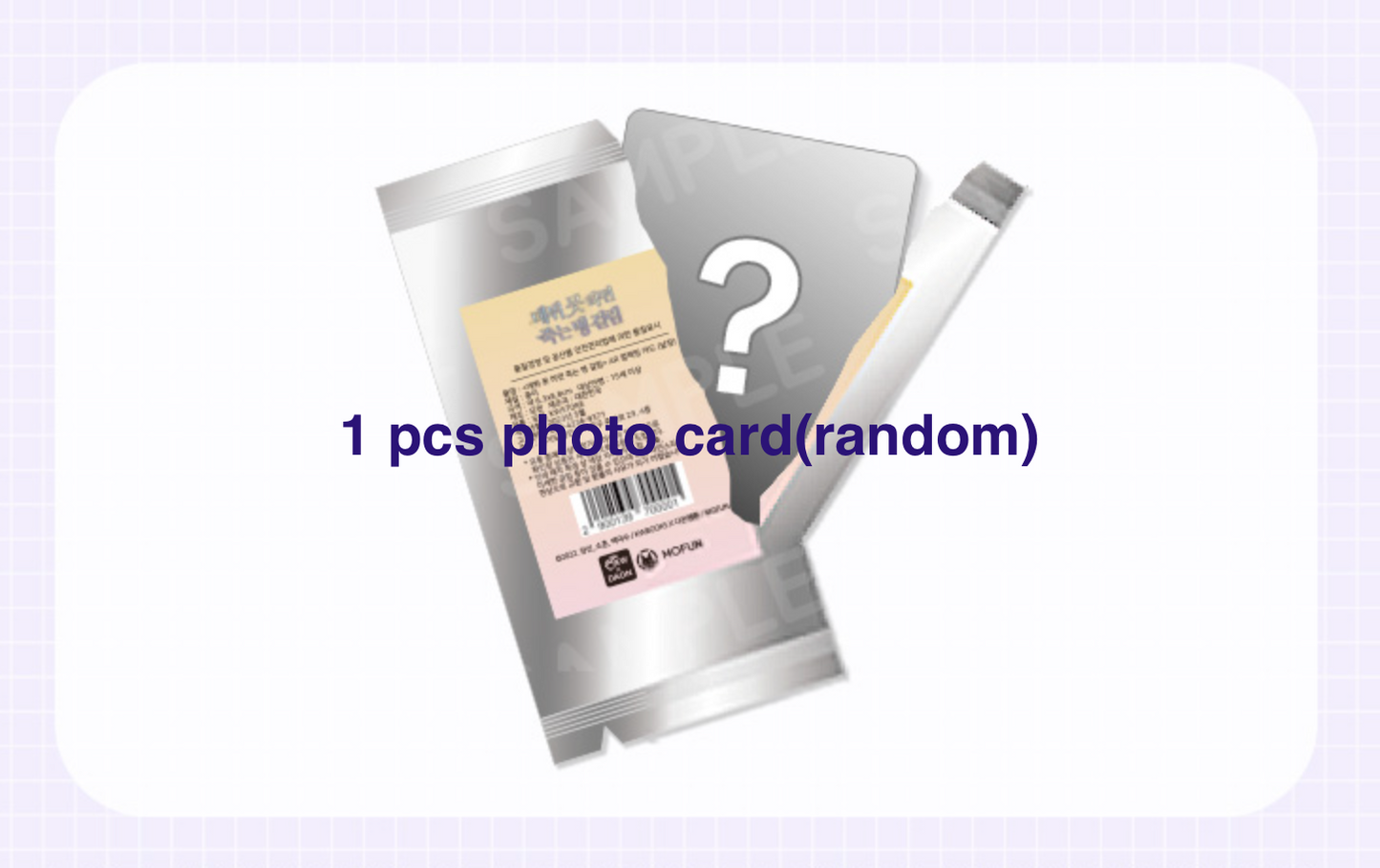 Debut or Die : AR Cards : POP-UP STORE Ver.