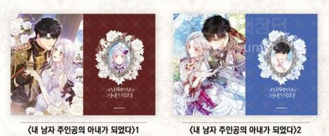 Author of My Own Destiny : L-holder, File holder 2 sheets of set