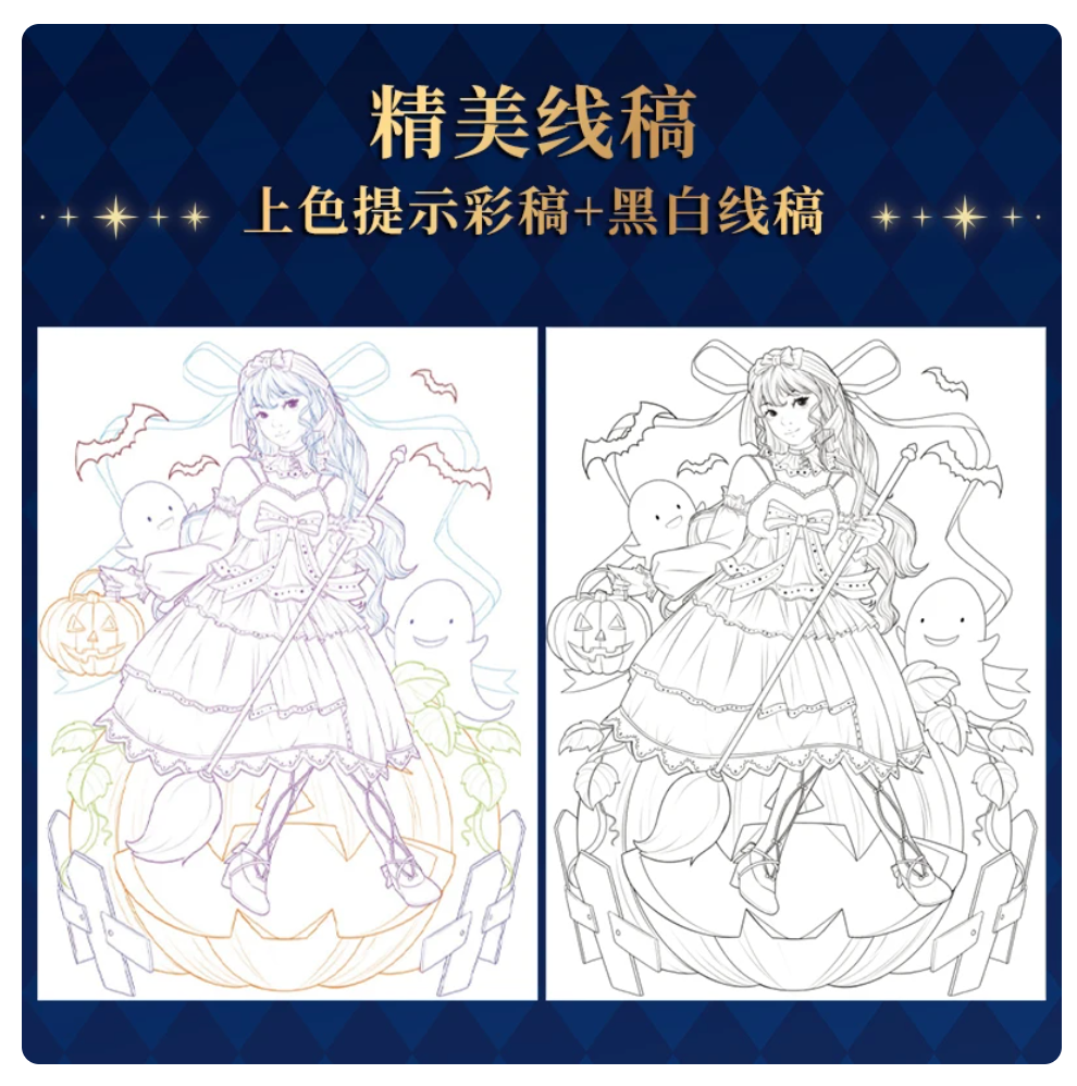 Heart Healing Magic Book Fantasy Hand Drawing Book