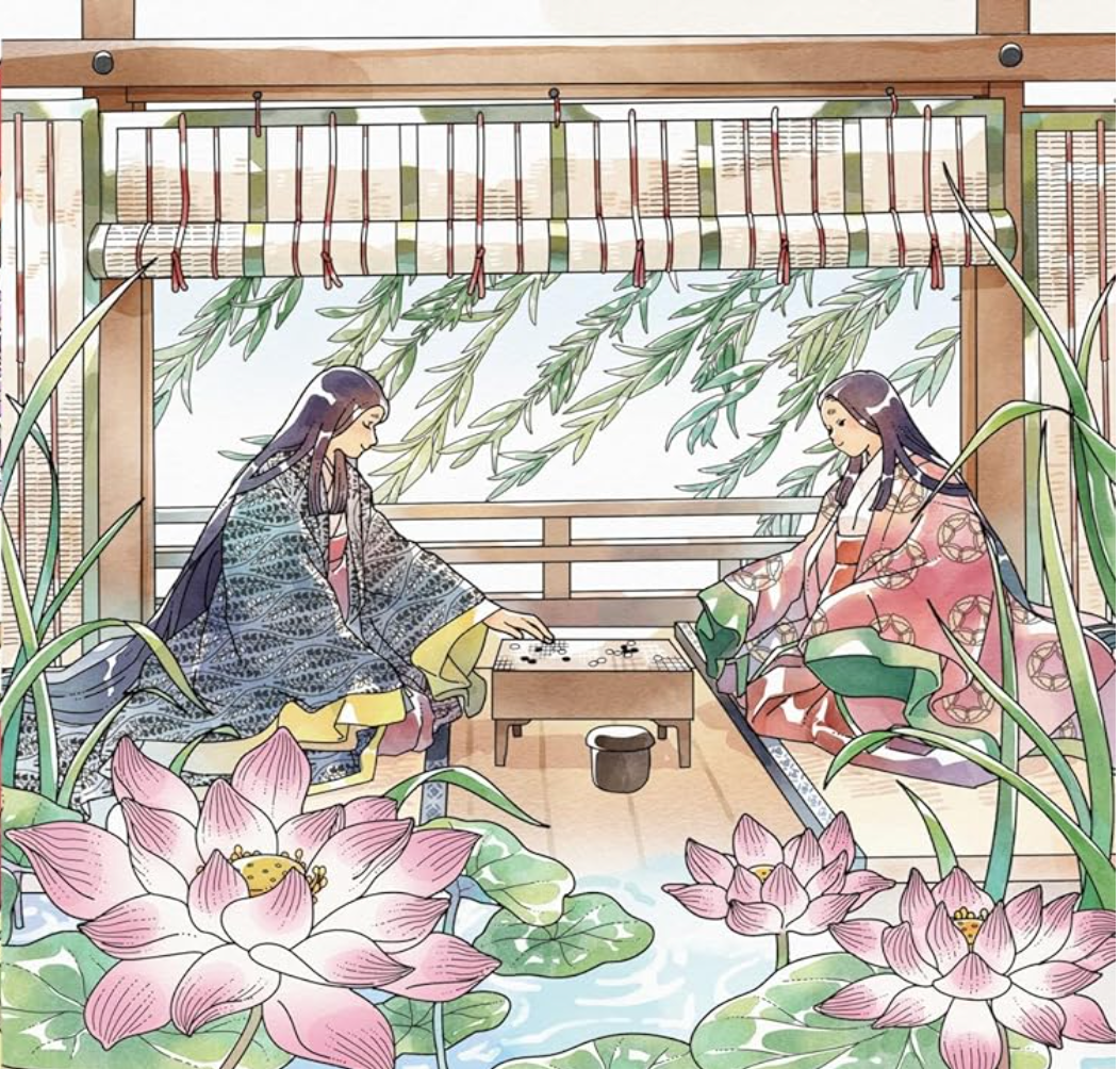 First Tale of Genji Coloring Book (Japanese)