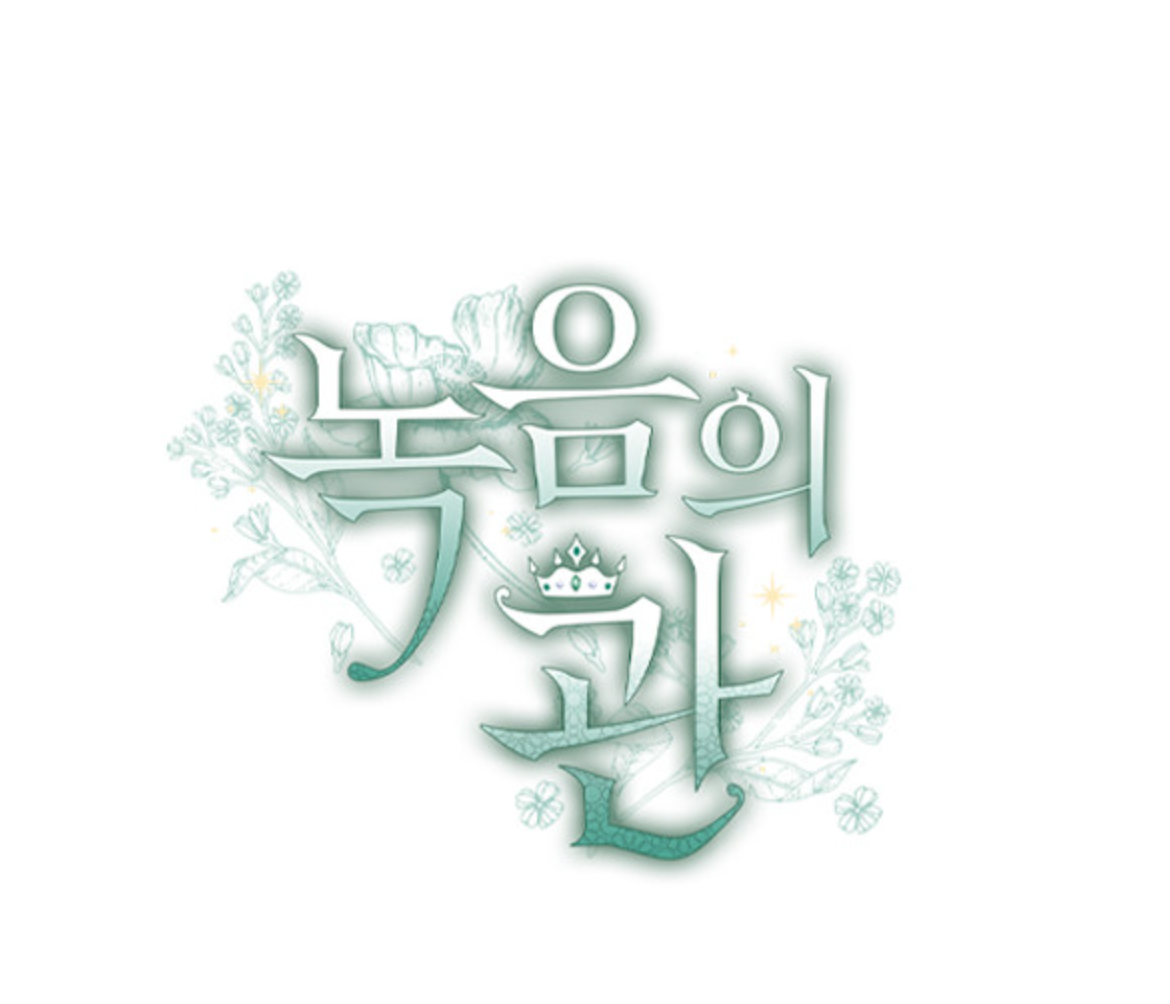 The Viridescent Tiara : Postcard Set