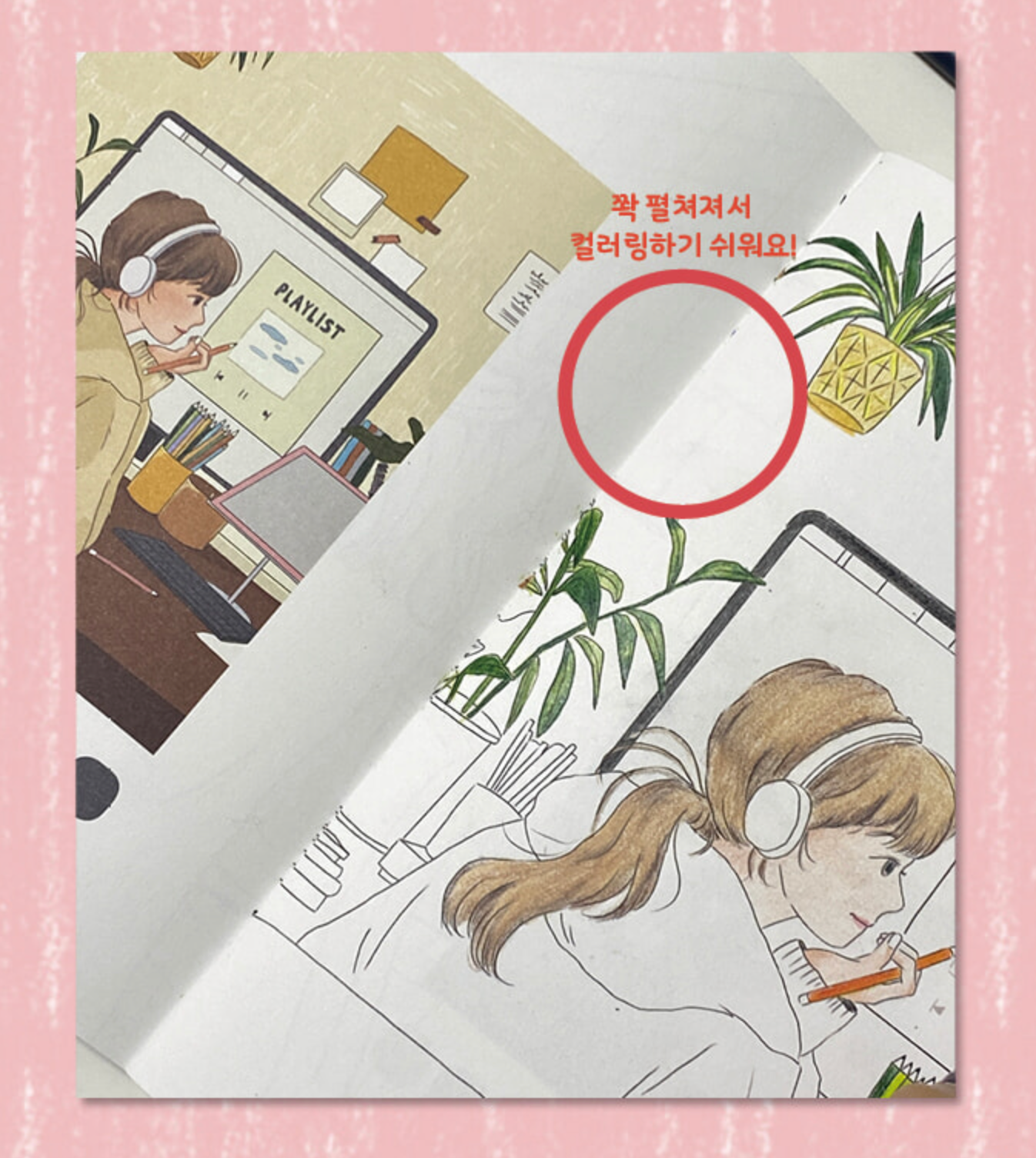 Normal day Coloring Book