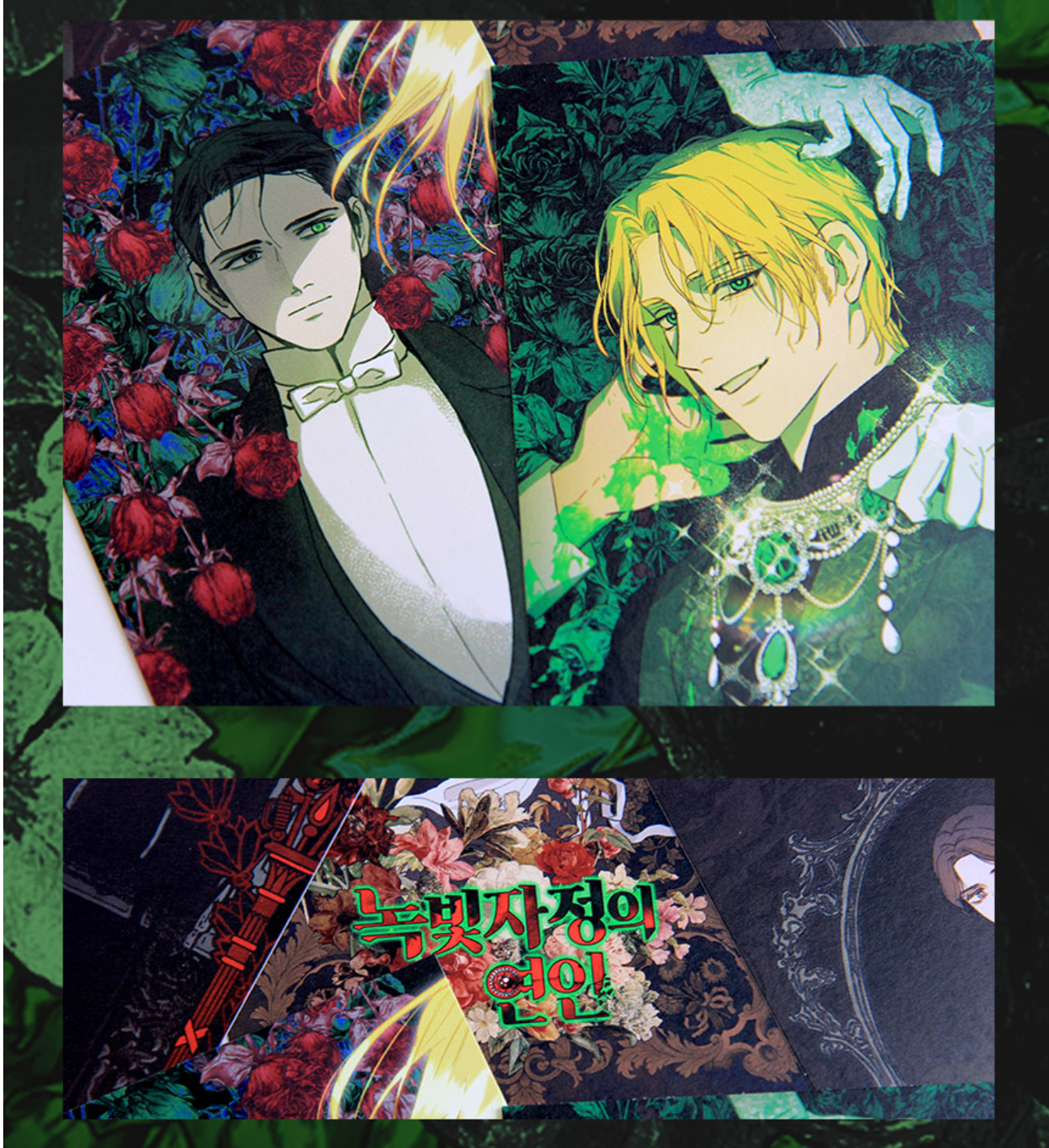 Emerald Midnight's Lover : Postcard Set