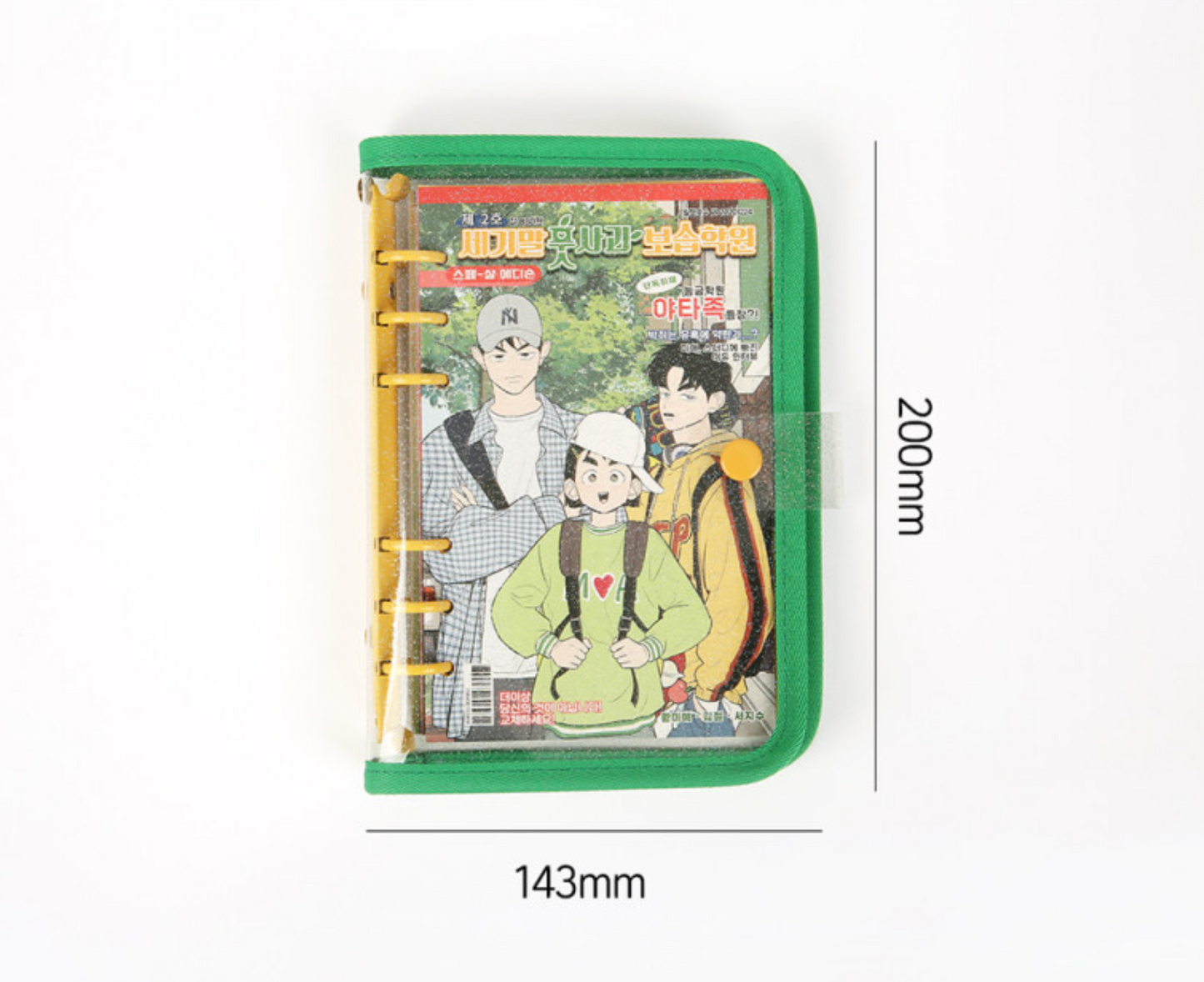 After School Lessons for Unripe Apples : 6-hole Planner