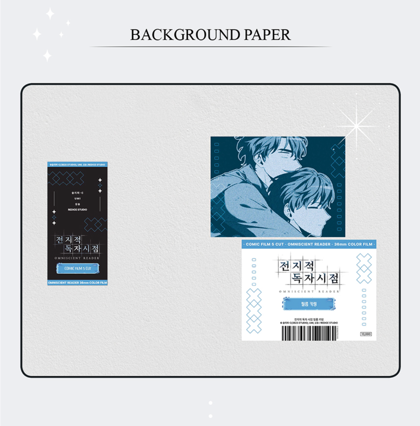 Omniscient Reader's Viewpoint : Film Strip Keychain