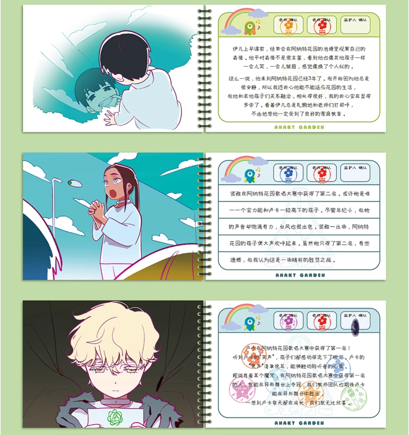 Alien Stage Chinese Official Merchandise : ANAKT GARDEN KIT by VIVINOS