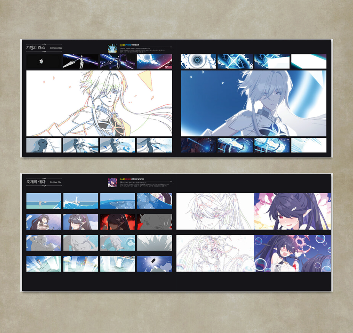 Epic Seven Official Artworks Vol. 3 : Special Package Limited Edition