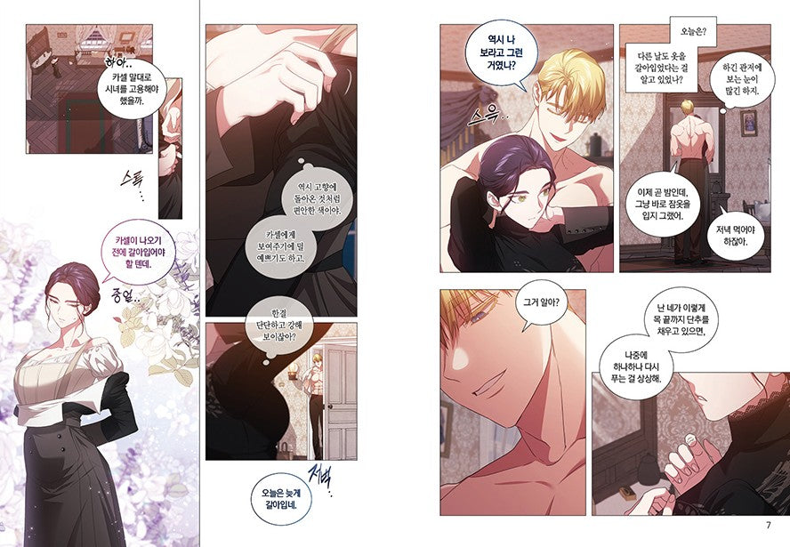 The Broken Ring : Comic Book Vol.4