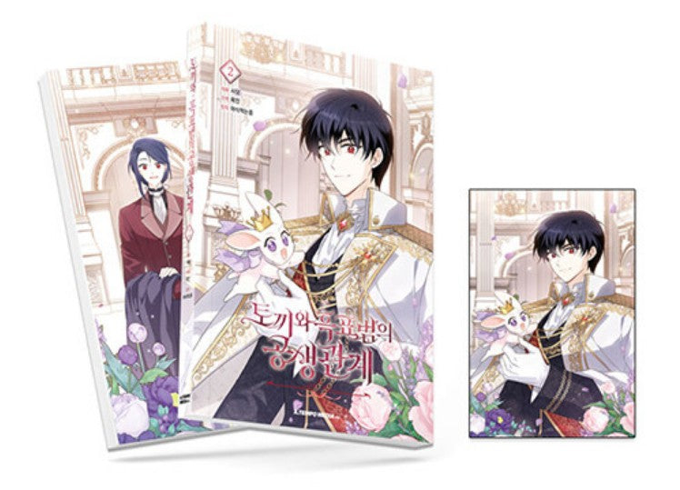 Little Rabbit and the Big Bad Leopard : vol.2 Manhwa Comics