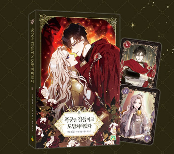 The Taming of the Tyrant : vol.3