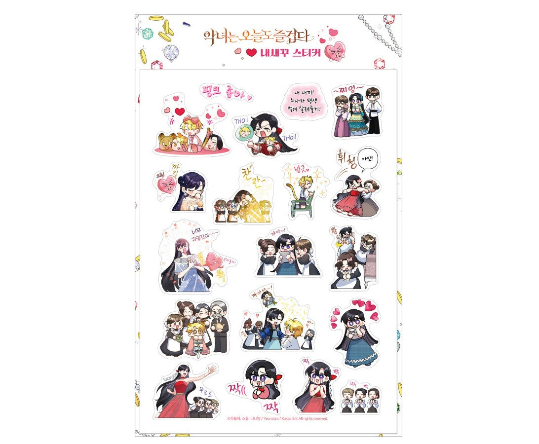 Villainesses Have More Fun : sticker – 70EastBooks
