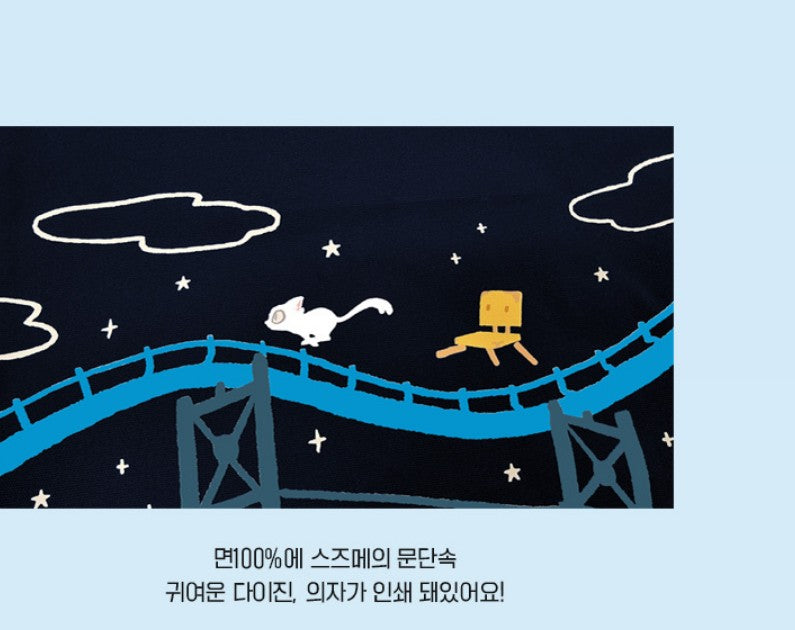 Suzume by Makoto Shinkai : Tote Bag