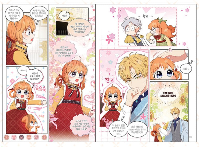 Talented Baby Squirrel : Manhwa comic book vol.2 with bookmark