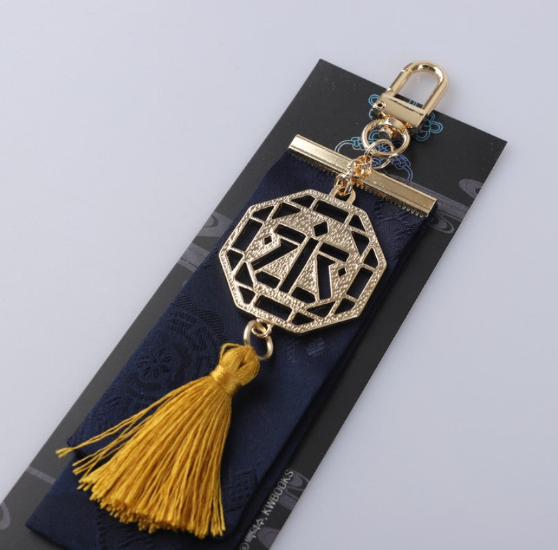 Debut or Die : Keyring