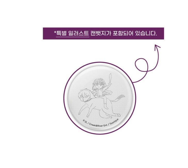 [collaboration cafe] Dreaming Freedom(From Dreams to Freedom) : can badge