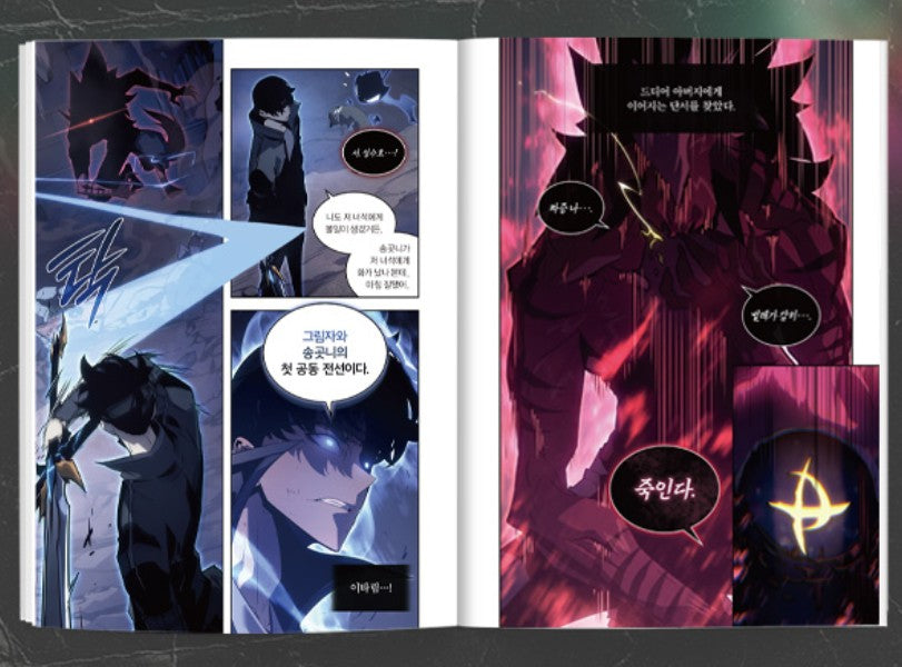 Solo Leveling: Ragnarok : Comic Book vol.2