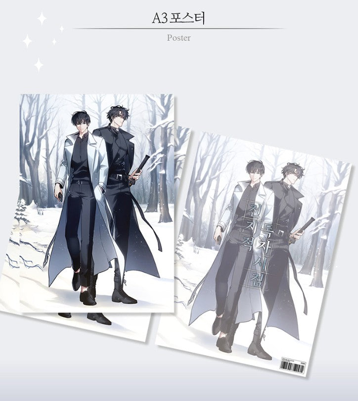 Omniscient Reader's Viewpoint : A3 Poster with poster tube