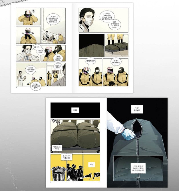 Containment Zone Management : Comic Book vol.2