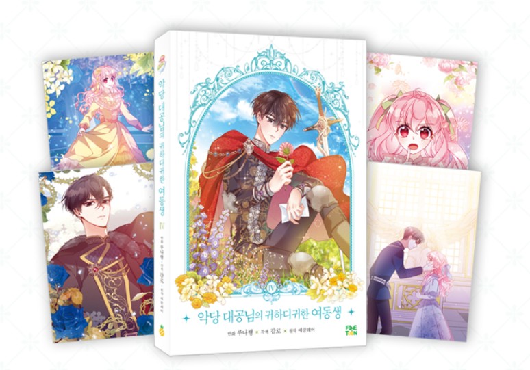 Villain Duke's Precious One : vol.1-6 manhwa comics