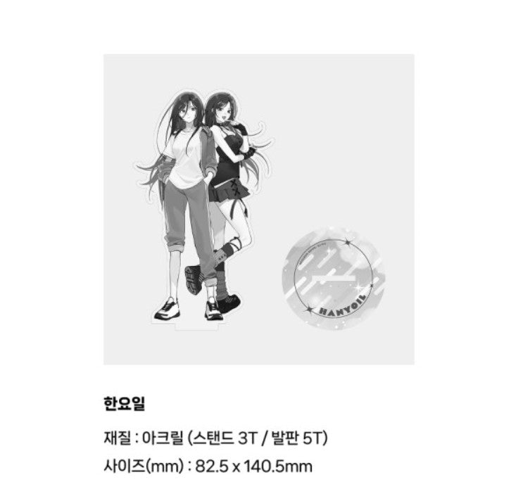 Who’s That Girl? : LD Acrylic Stand
