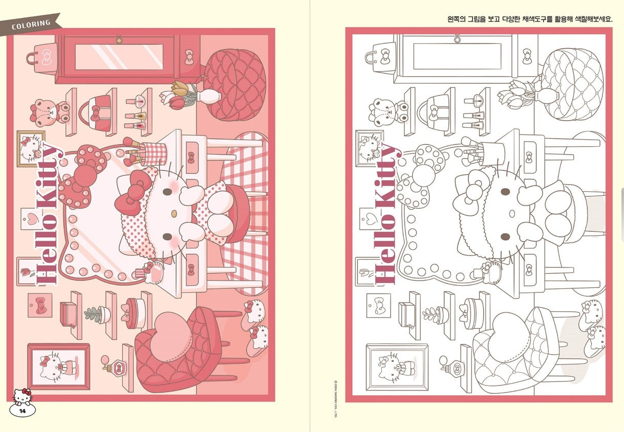 Hello Kitty Sticker Coloring Book