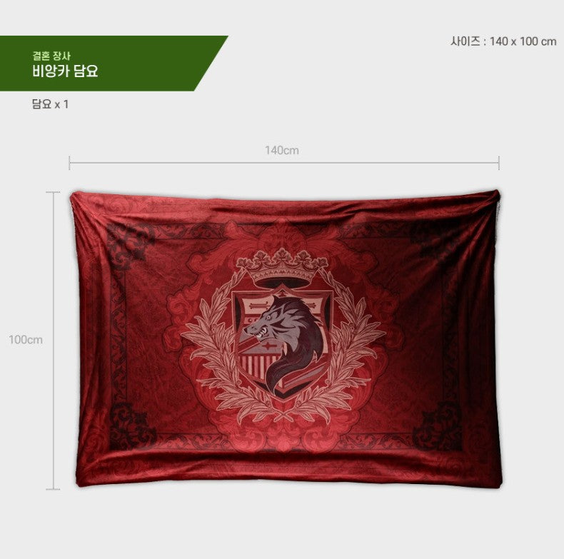 Marriage of Convenience : Blanket