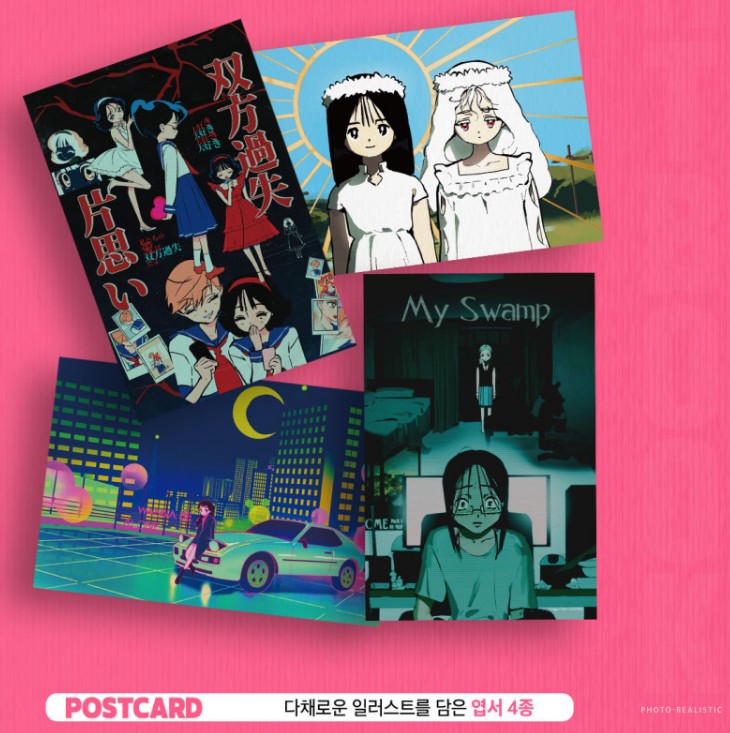 Alien Stage : Art Book set by VIVINOS