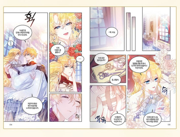 The Villainess Is A Marionette : Manhwa Comic Book vol.1 - vol.3