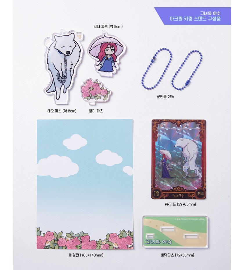 The Lady and the Beast : Acrylic keyring and Stand set vol.1