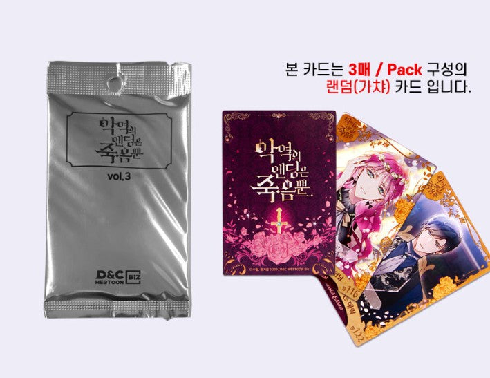 Villains Are Destined to Die : Collectable Card vol.3