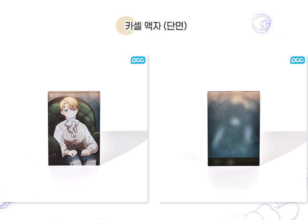 The Broken Ring : Acrylic Block