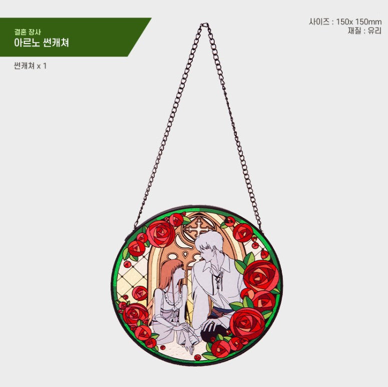 Marriage of Convenience : Suncatcher