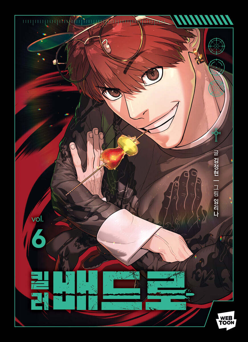 Killer Peter : Comic Book vol.1 - vol.6