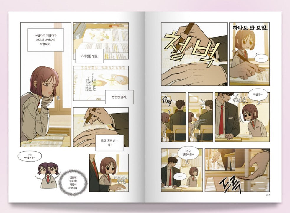 Operation: True Love : Manhwa comic book vol.1 - vol.3